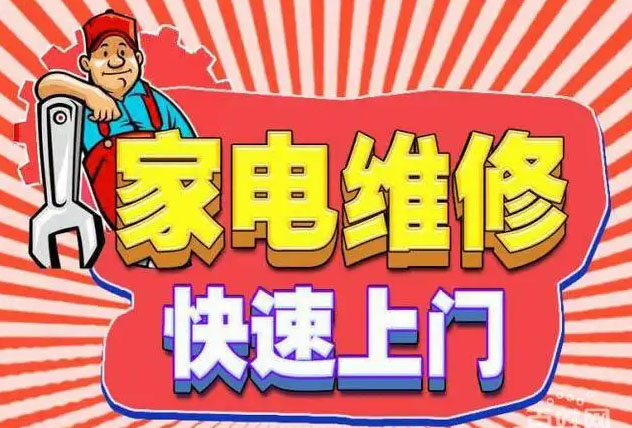 青浦金帝燃气灶维修